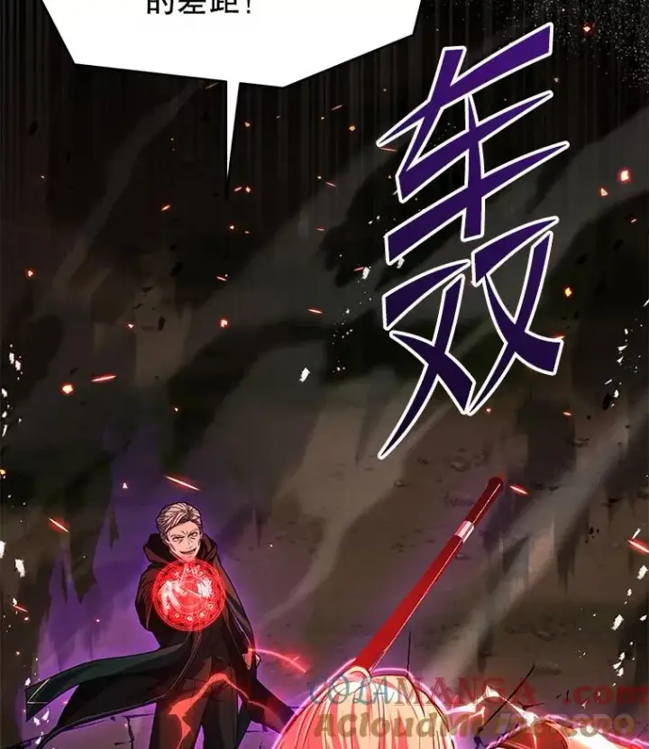 漫画《史诗级枪骑士再临》122.精灵的危机第189张图