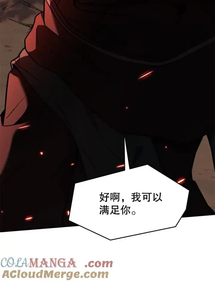 漫画《史诗级枪骑士再临》122.精灵的危机第201张图