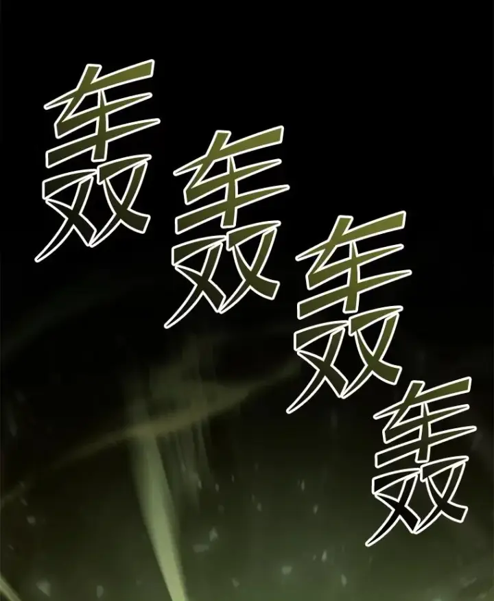 漫画《史诗级枪骑士再临》122.精灵的危机第207张图