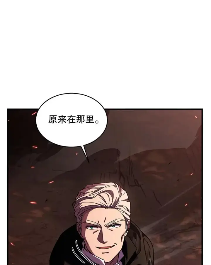 漫画《史诗级枪骑士再临》122.精灵的危机第210张图