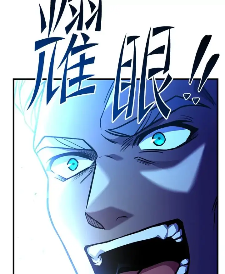 漫画《史诗级枪骑士再临》122.精灵的危机第219张图