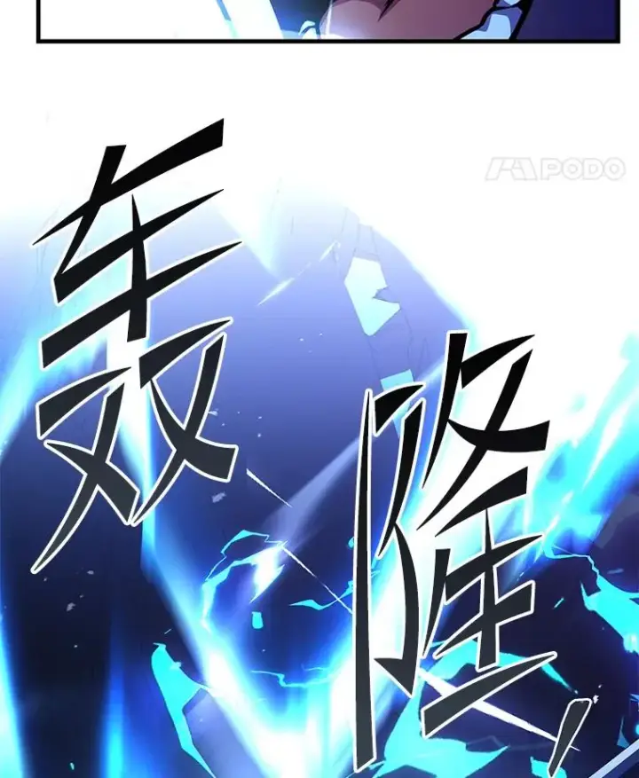 漫画《史诗级枪骑士再临》122.精灵的危机第220张图
