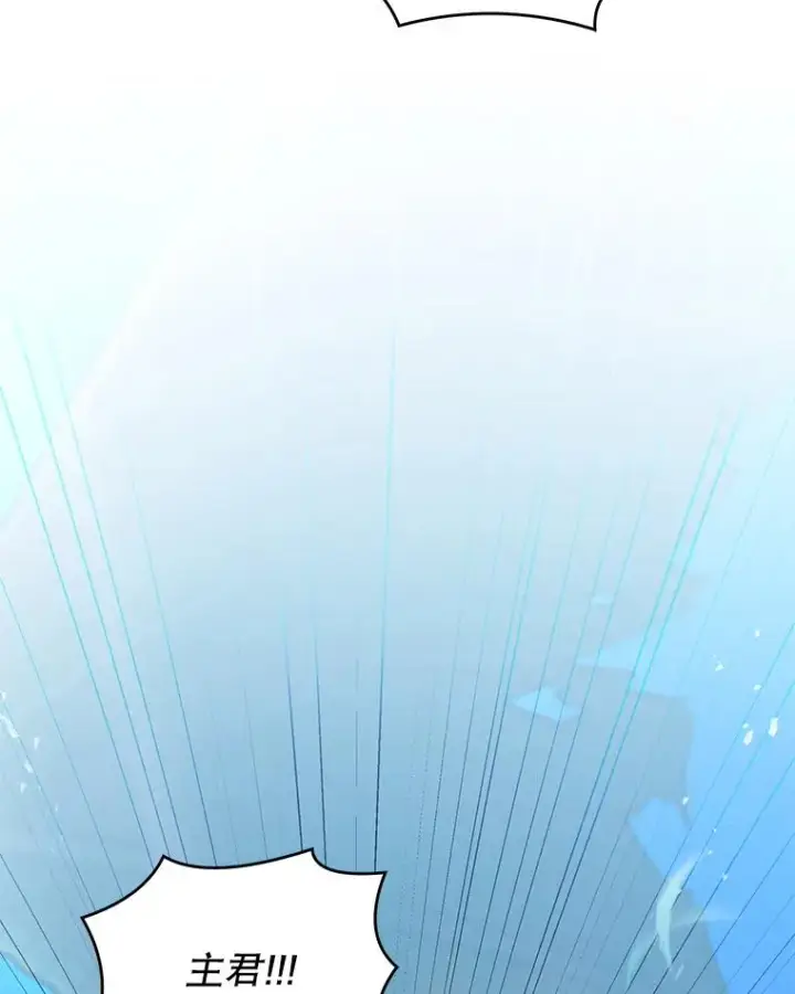 漫画《史诗级枪骑士再临》122.精灵的危机第32张图