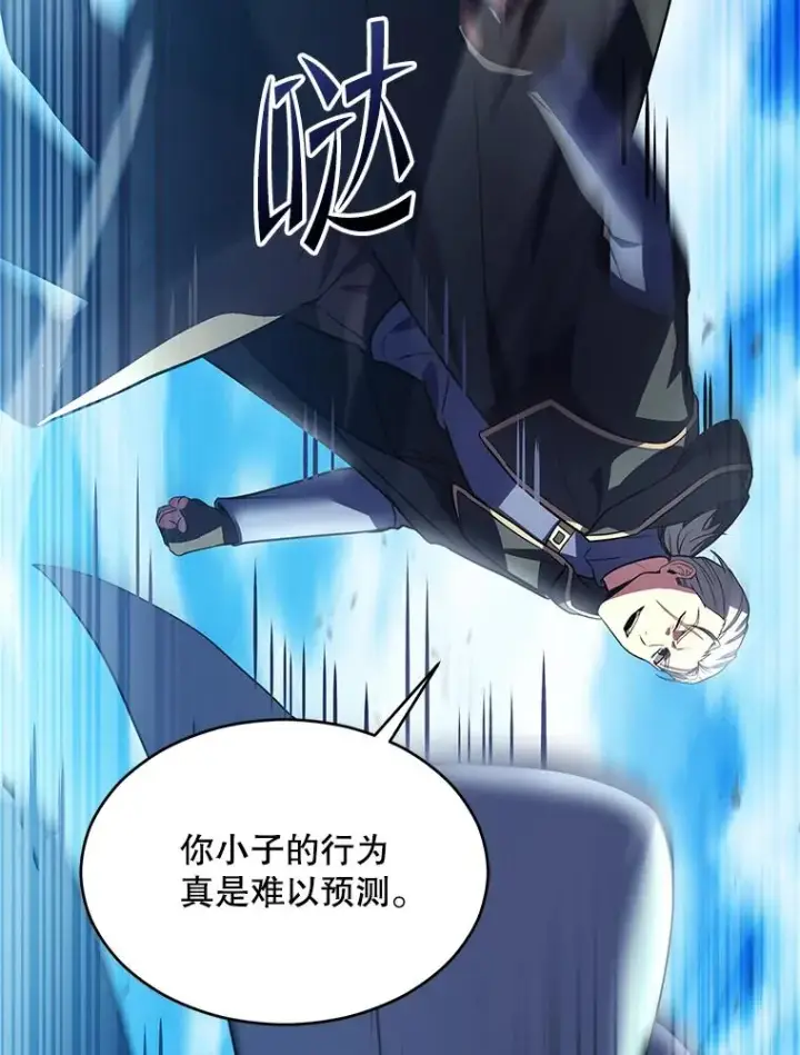 漫画《史诗级枪骑士再临》122.精灵的危机第42张图