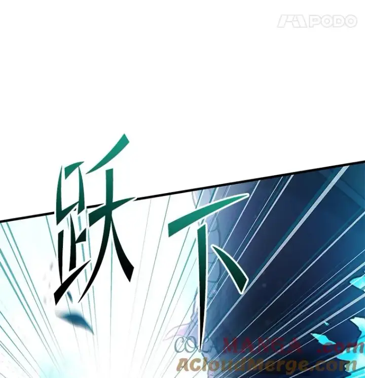 漫画《史诗级枪骑士再临》122.精灵的危机第45张图