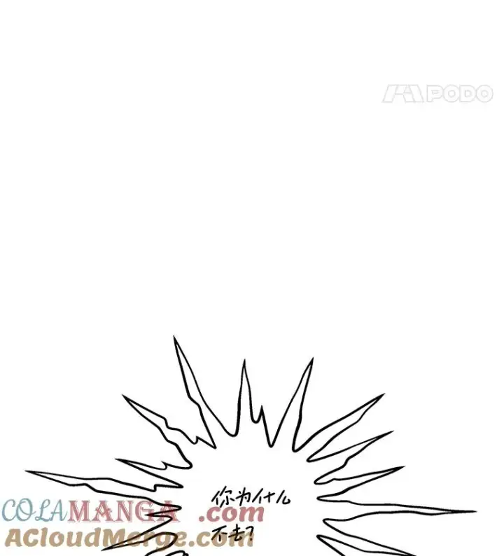 漫画《史诗级枪骑士再临》122.精灵的危机第49张图