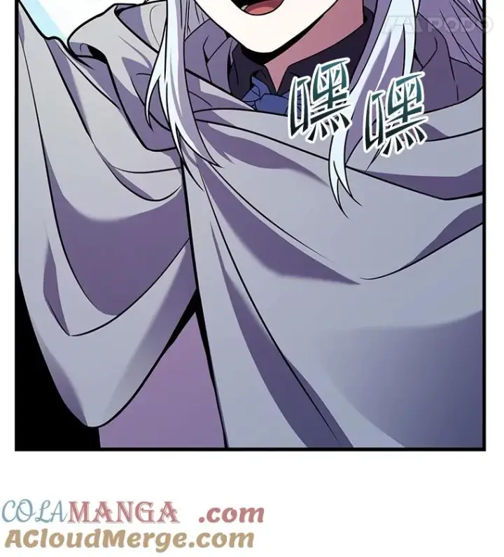 漫画《史诗级枪骑士再临》122.精灵的危机第53张图