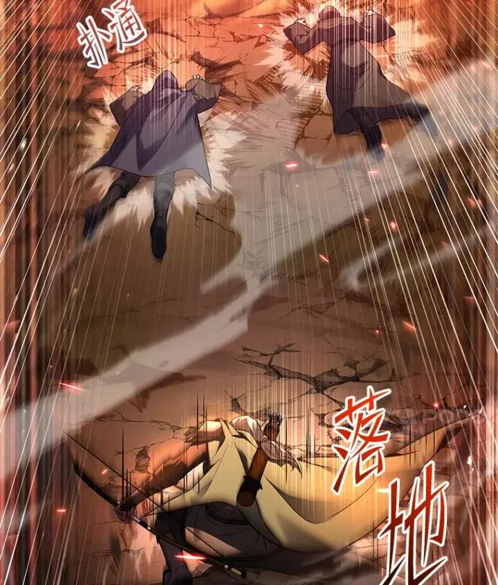 漫画《史诗级枪骑士再临》122.精灵的危机第96张图