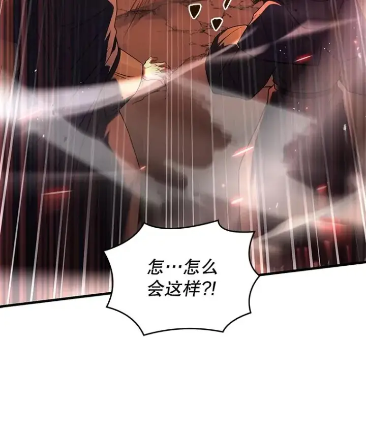 漫画《史诗级枪骑士再临》122.精灵的危机第98张图
