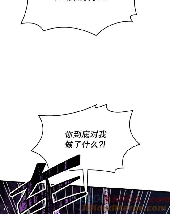 漫画《史诗级枪骑士再临》124.精灵族的新开始第5张图