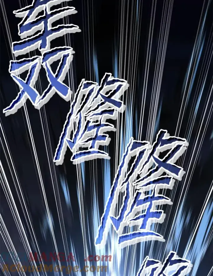漫画《史诗级枪骑士再临》125.大陆战争爆发第133张图