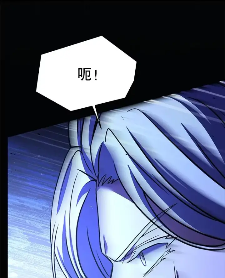 漫画《史诗级枪骑士再临》125.大陆战争爆发第144张图