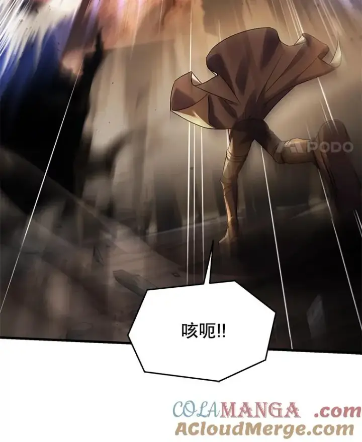 漫画《史诗级枪骑士再临》125.大陆战争爆发第173张图
