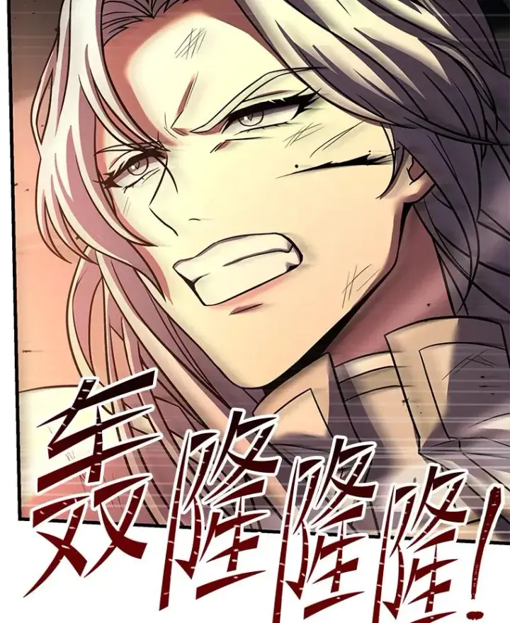 漫画《史诗级枪骑士再临》125.大陆战争爆发第175张图