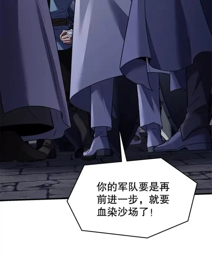 漫画《史诗级枪骑士再临》125.大陆战争爆发第20张图