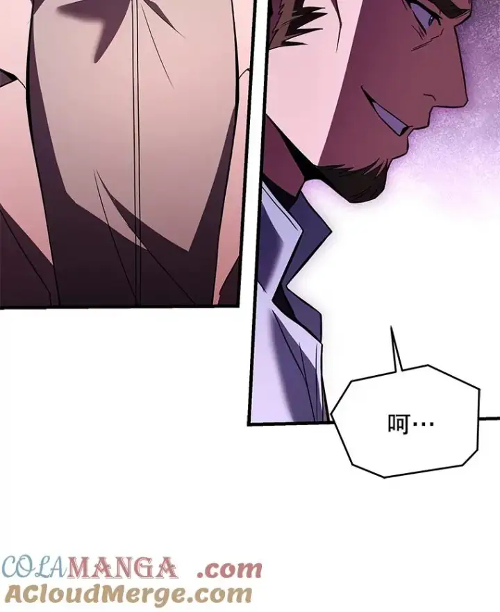 漫画《史诗级枪骑士再临》125.大陆战争爆发第41张图