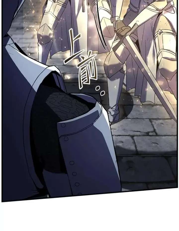 漫画《史诗级枪骑士再临》125.大陆战争爆发第60张图