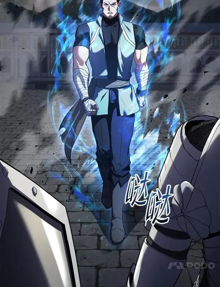 漫画《史诗级枪骑士再临》125.大陆战争爆发第62张图