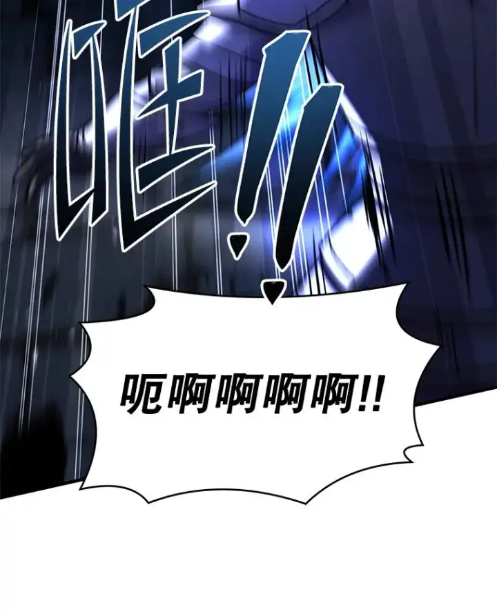 漫画《史诗级枪骑士再临》125.大陆战争爆发第71张图