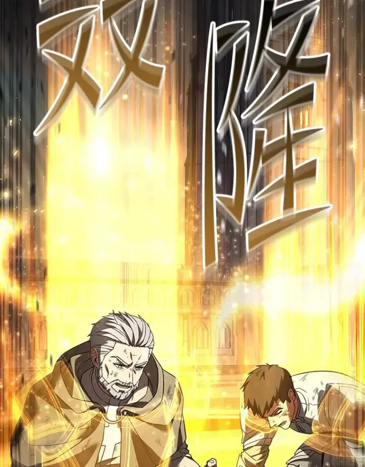 漫画《史诗级枪骑士再临》125.大陆战争爆发第84张图