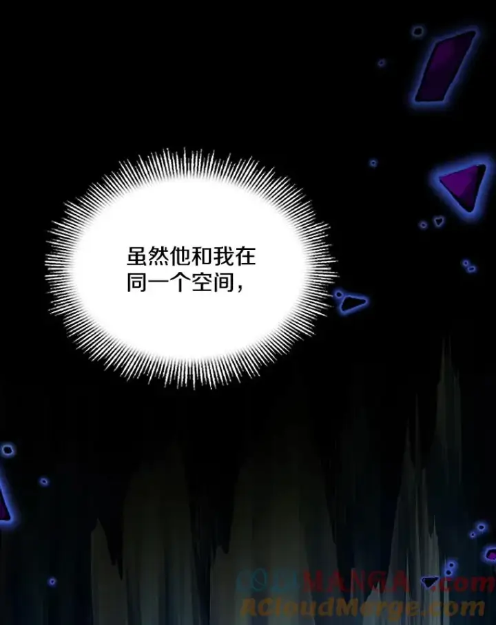 漫画《史诗级枪骑士再临》131.满月之镜第173张图