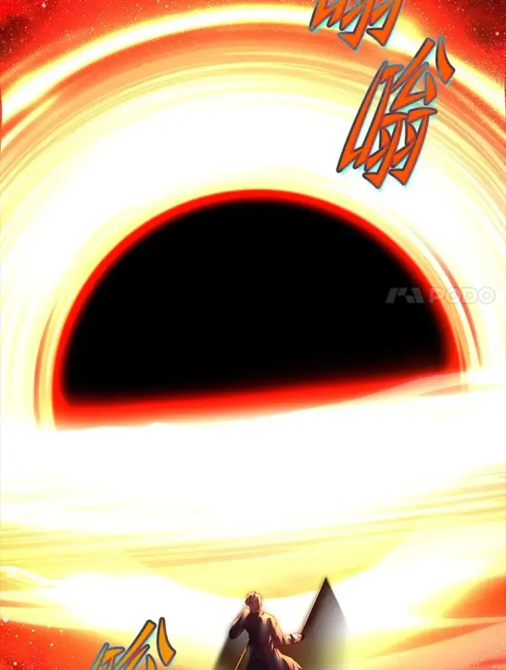 漫画《史诗级枪骑士再临》131.满月之镜第178张图