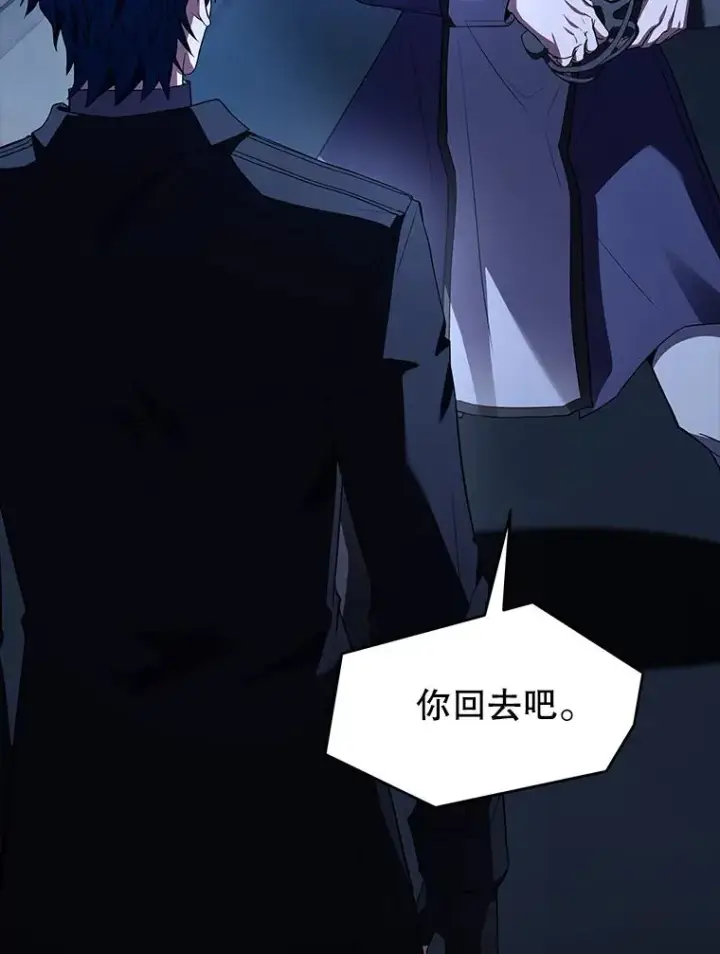 漫画《史诗级枪骑士再临》131.满月之镜第183张图