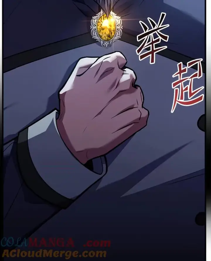 漫画《史诗级枪骑士再临》131.满月之镜第193张图