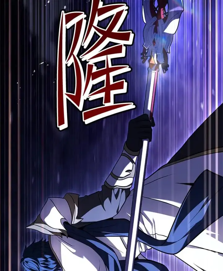 漫画《史诗级枪骑士再临》131.满月之镜第39张图
