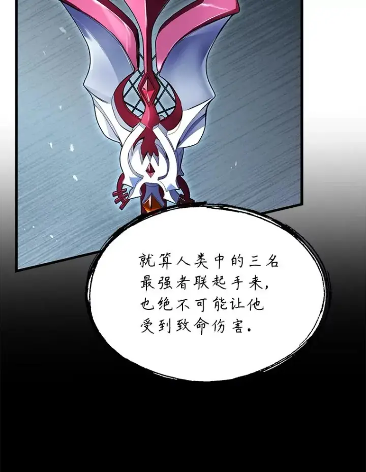 漫画《史诗级枪骑士再临》131.满月之镜第52张图