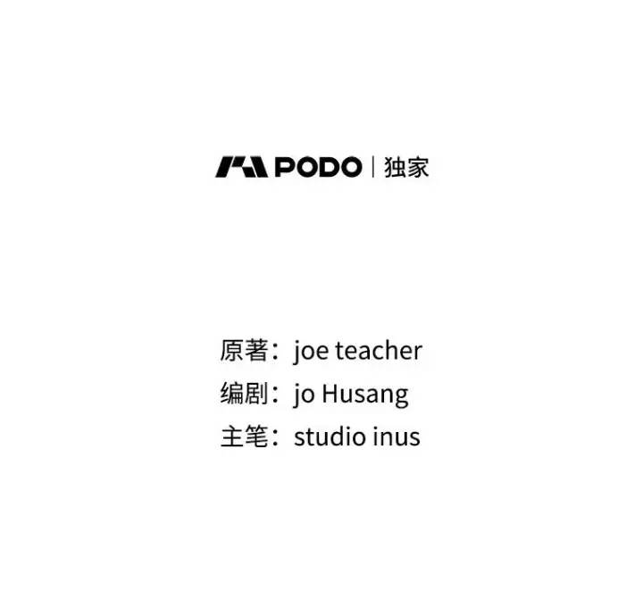 漫画《史诗级枪骑士再临》131.满月之镜第94张图