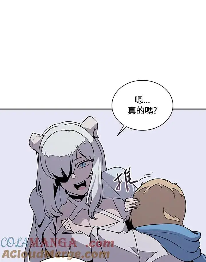 漫画《噬书魔法师》第107话第34张图