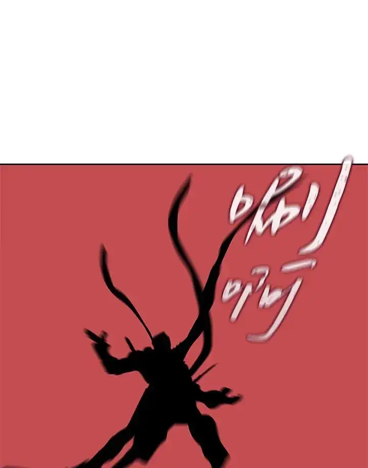 漫画《噬书魔法师》第107话第83张图