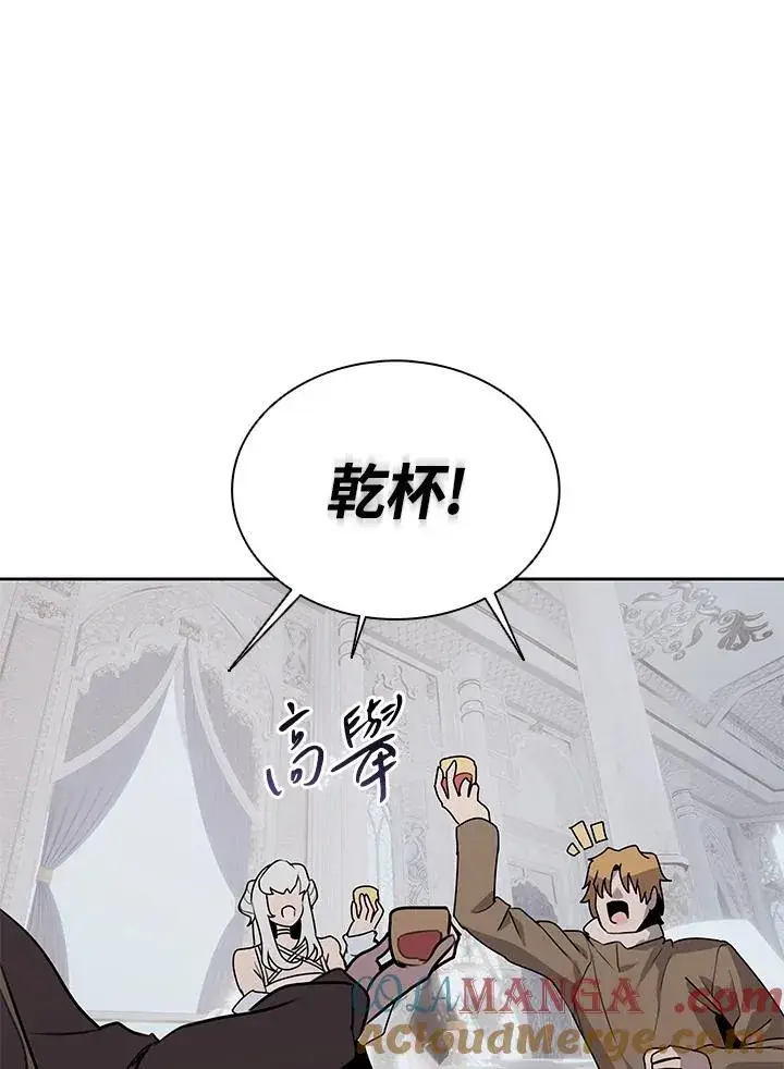 漫画《噬书魔法师》第113话第49张图