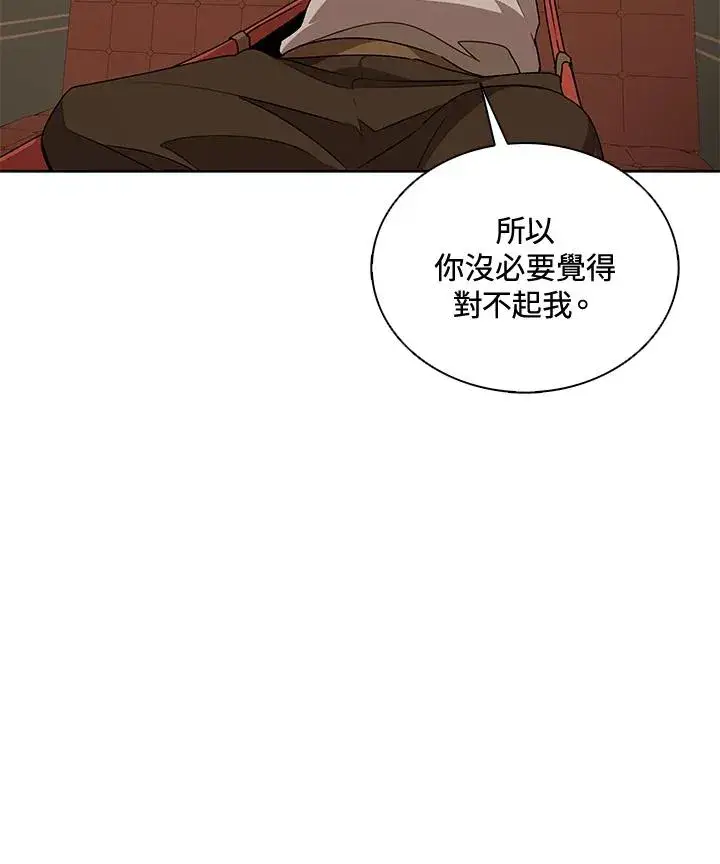 漫画《噬书魔法师》第99话第36张图