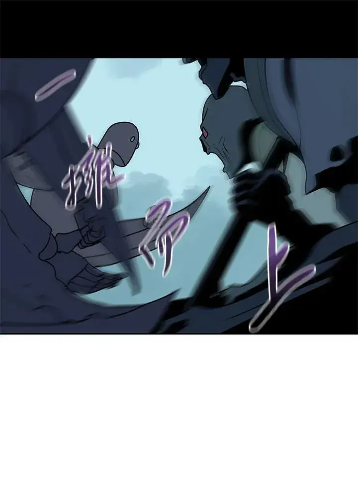 漫画《噬书魔法师》第99话第78张图