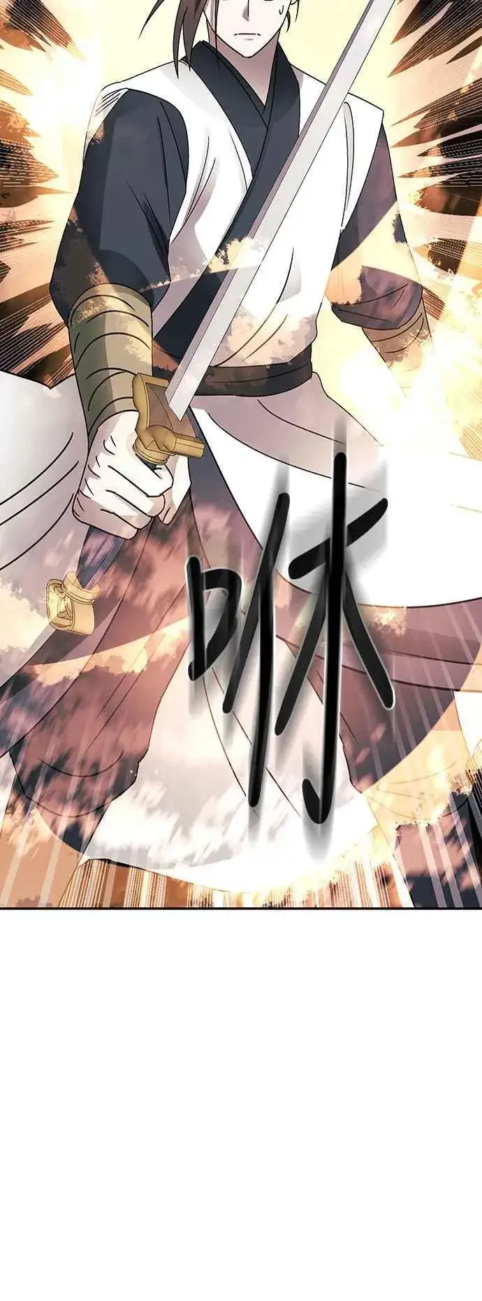 漫画《史无前例的剑术天才》第51话第56张图