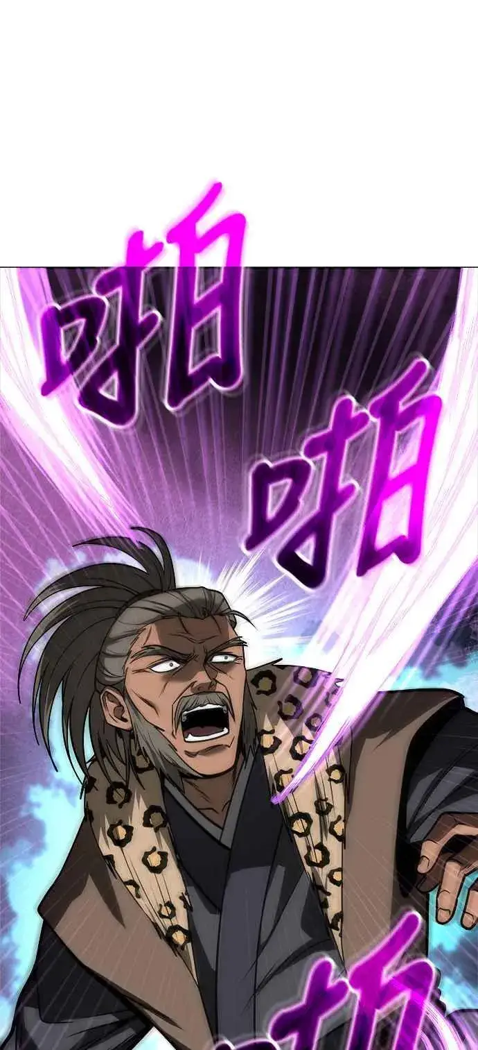 漫画《史无前例的剑术天才》第58话第14张图
