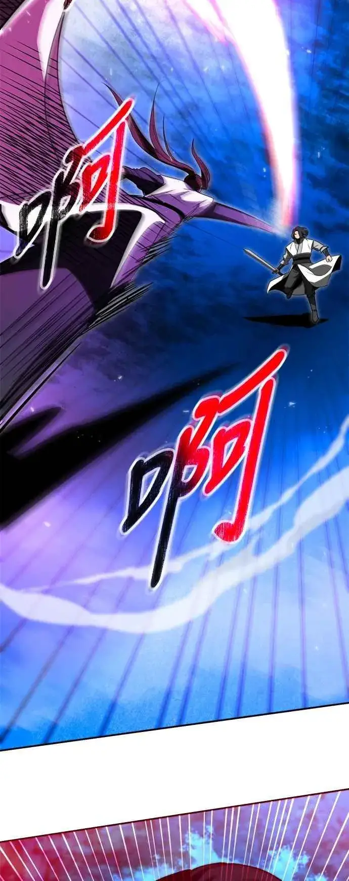 漫画《史无前例的剑术天才》第58话第62张图