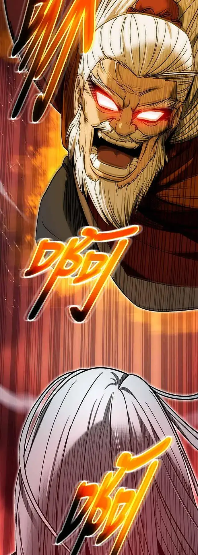 漫画《史无前例的剑术天才》第65话第75张图