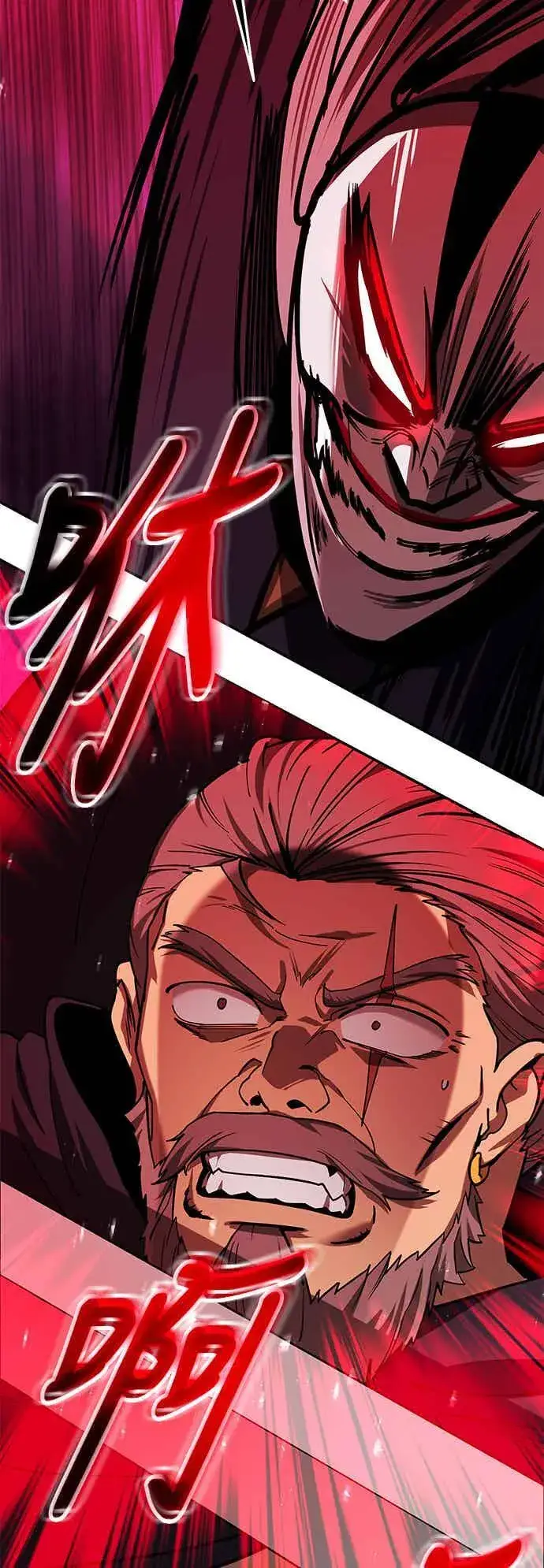 漫画《史无前例的剑术天才》第67话第11张图