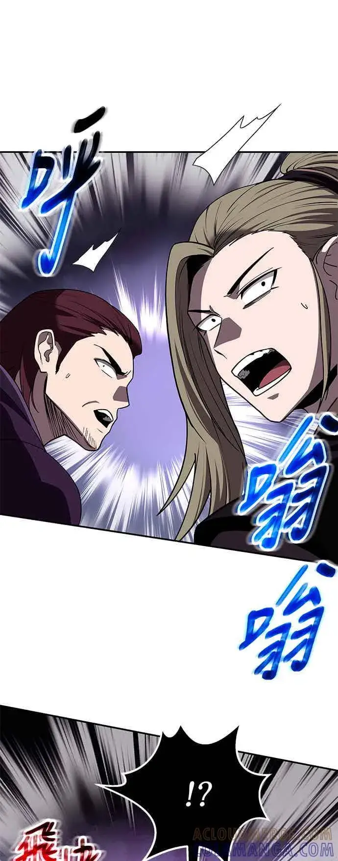 漫画《史无前例的剑术天才》第67话第22张图