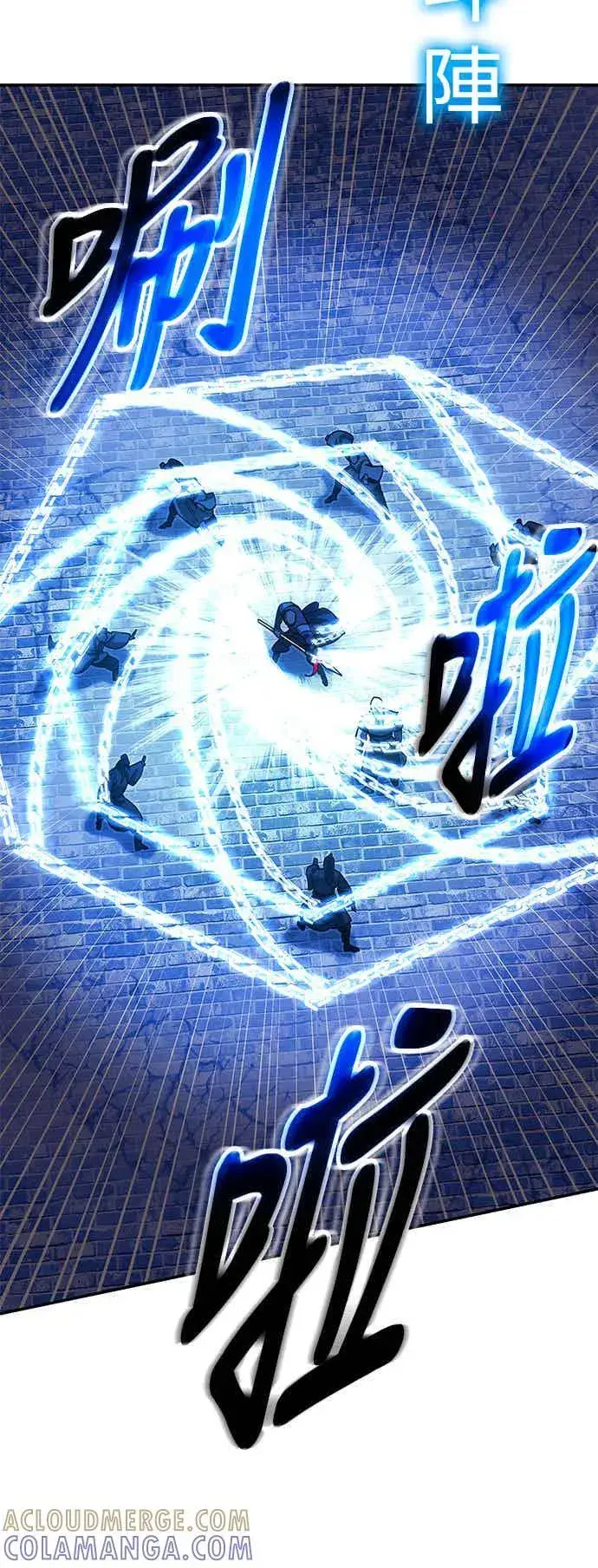 漫画《史无前例的剑术天才》第67话第31张图