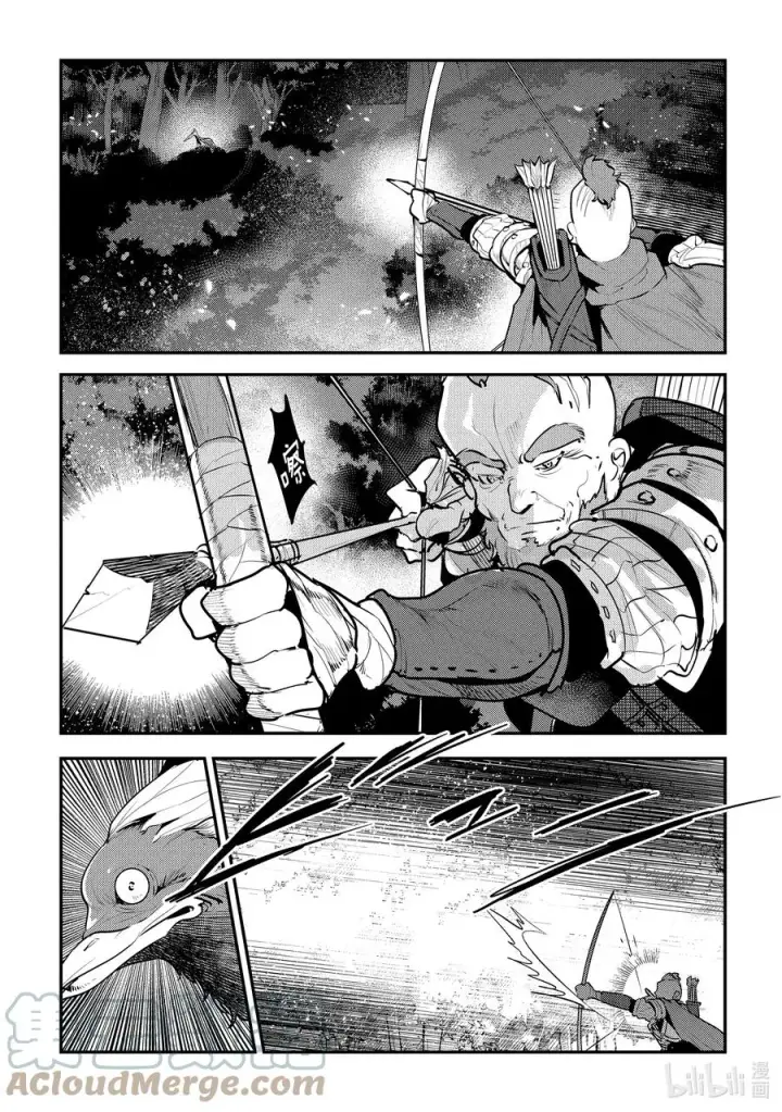 漫画《事与愿违的不死冒险者》43 哈特哈拉尔第25张图