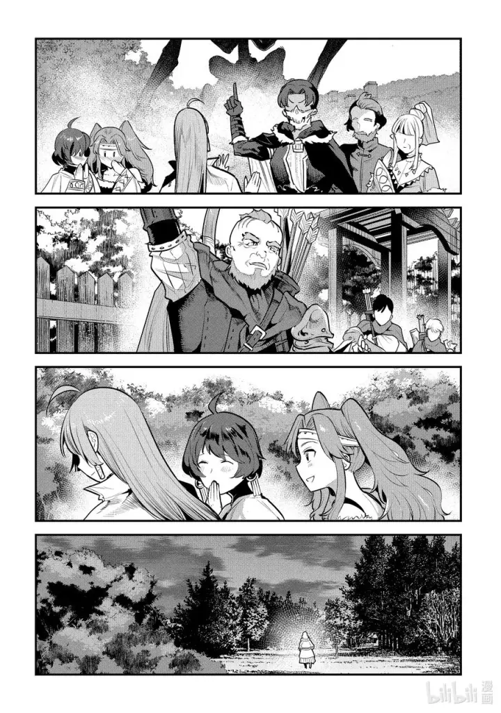 漫画《事与愿违的不死冒险者》43 哈特哈拉尔第34张图
