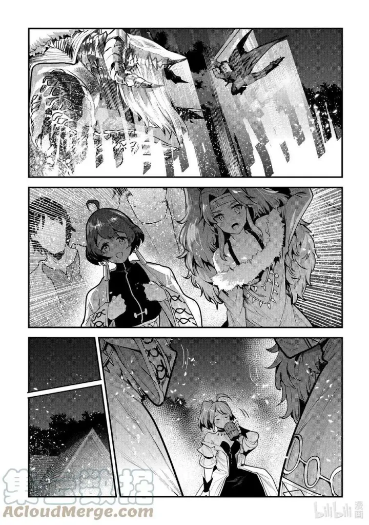 漫画《事与愿违的不死冒险者》44 宴会开始第17张图