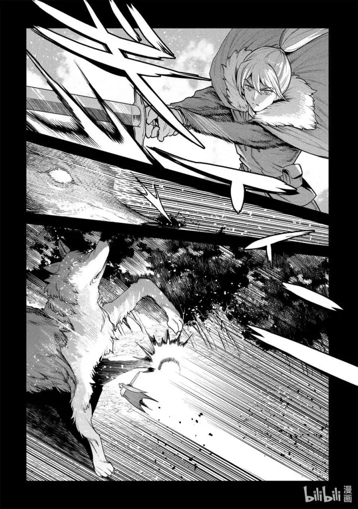 漫画《事与愿违的不死冒险者》47 对不起第28张图