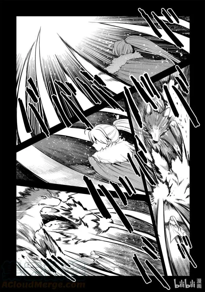 漫画《事与愿违的不死冒险者》47 对不起第29张图