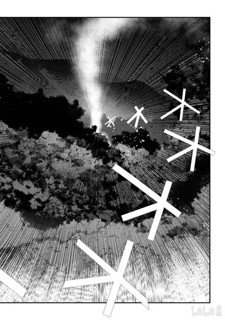 漫画《事与愿违的不死冒险者》50 神具第28张图
