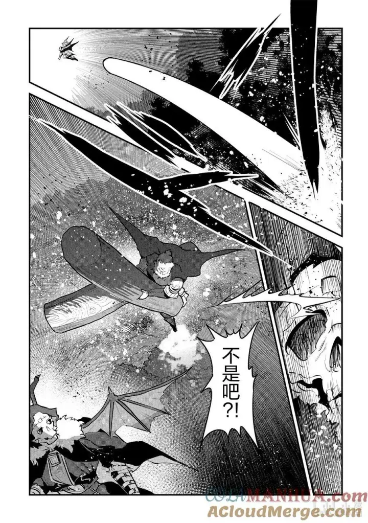 漫画《事与愿违的不死冒险者》53 互殴第13张图
